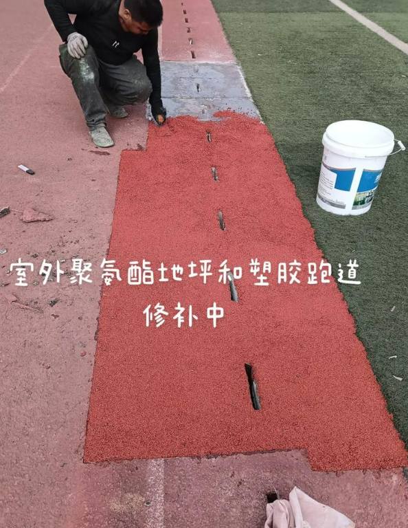 澧县球场地面翻新维修，核心是先诊断破损