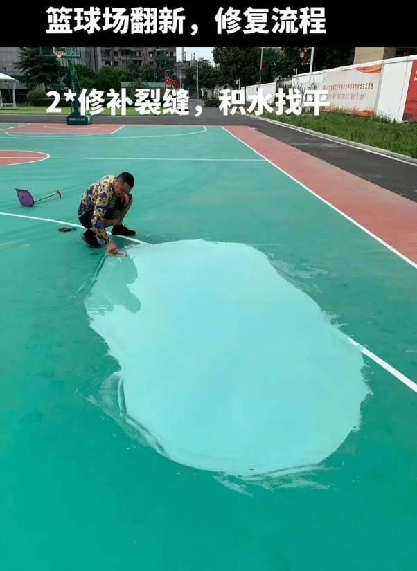 澧县硅 PU 球场（篮球场 / 羽毛球场）  局部维修（破损＜30%）